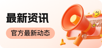 游戏租号网