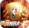 租最强NBA账号平台