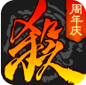 租三国杀移动版账号平台